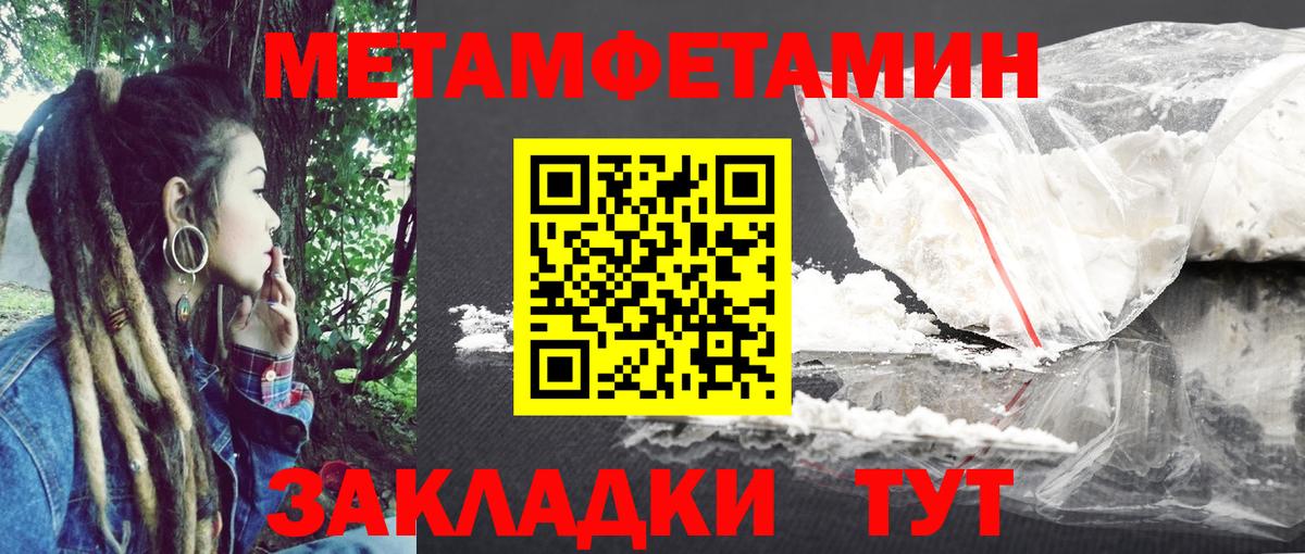 АМФЕТАМИН Розовый Новозыбков