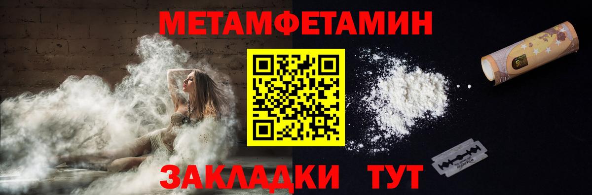 Гашиш  Бошки Шишки  Канабис  Новозыбков  Продажа наркотиков  ГАШИШ  Cocaine  МЕФ   Вход с VPN 