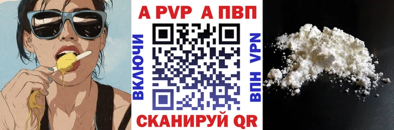 blacksprut как зайти  Новозыбков  Alpha-PVP Соль 
