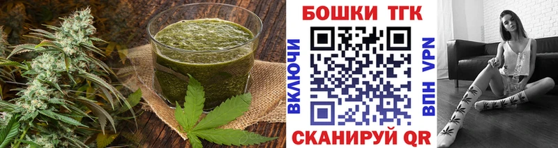 Еда ТГК марихуана  Новозыбков 