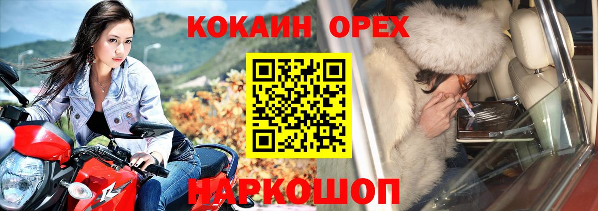 COCAIN VHQ  Вход с VPN  Кокаин Боливия  сколько стоит  Новозыбков 
