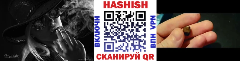 ГАШ гашик  hydra зеркало  Новозыбков 