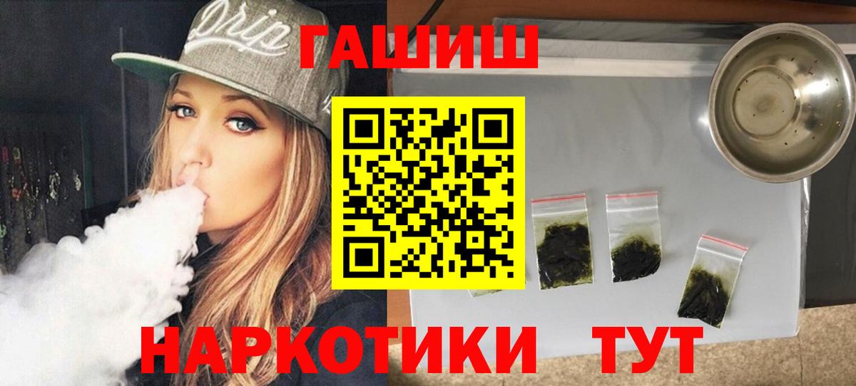 ГАШИШ VHQ  Новозыбков  ГАШ индика сатива 