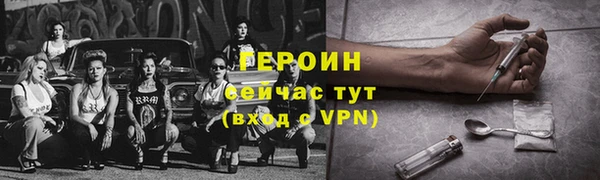 сатива Нефтекумск