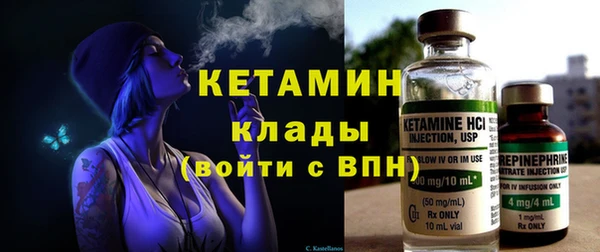 прущая мука Новозыбков
