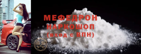 прущие грибы Нея
