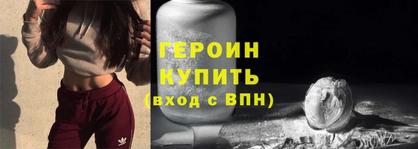 сатива Нефтекумск