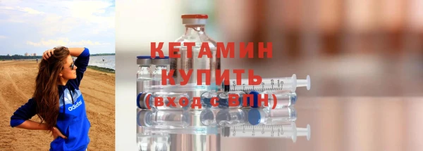 сатива Нефтекумск