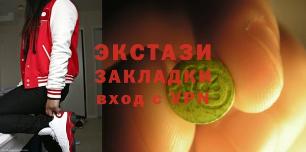 прущие грибы Нея