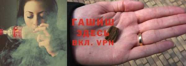 прущая мука Новозыбков