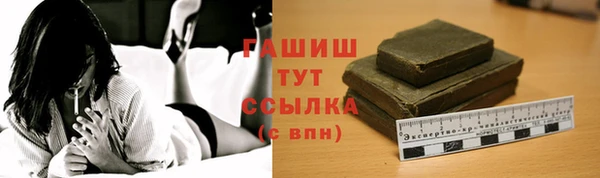 сатива Нефтекумск