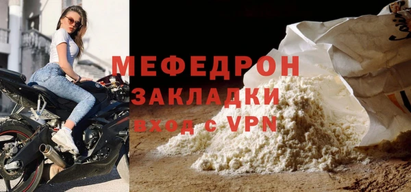 метамфетамин Нефтегорск