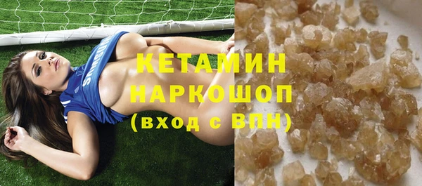 метамфетамин Нефтегорск