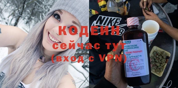 метамфетамин Нефтегорск