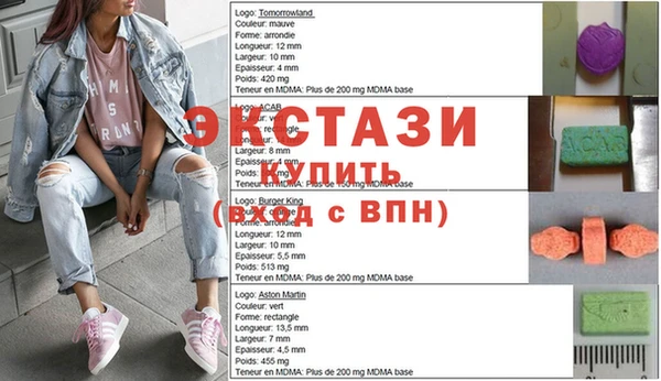скорость Аша