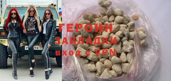 сатива Нефтекумск