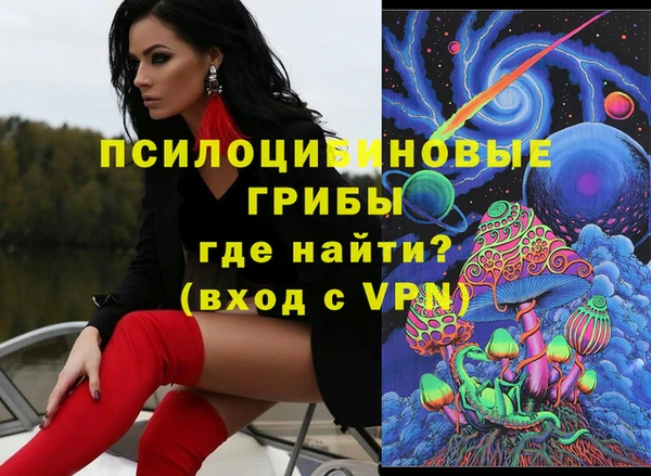 бутик Бабаево