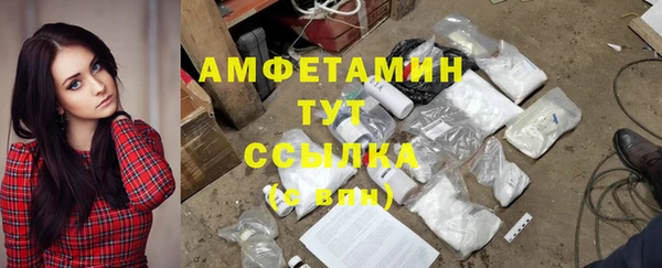 альфа пвп VHQ Навашино