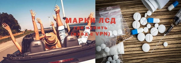 метамфетамин Нефтегорск