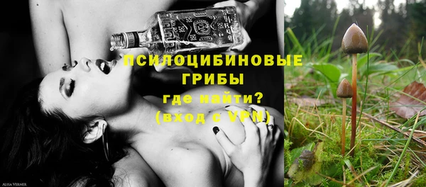 метамфетамин Нефтегорск