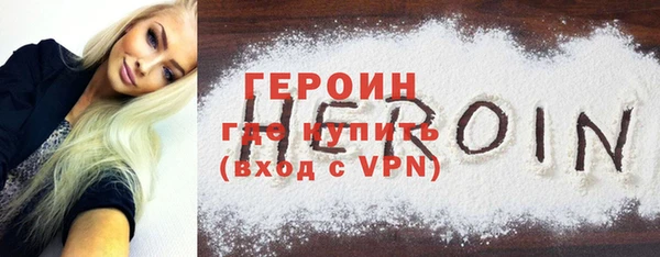 сатива Нефтекумск