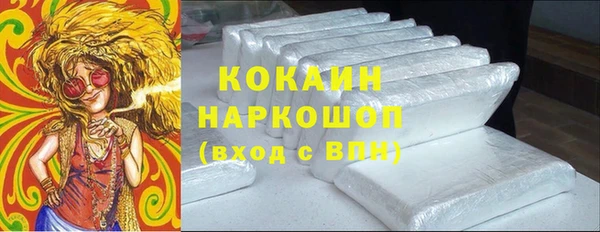 метамфетамин Нефтегорск