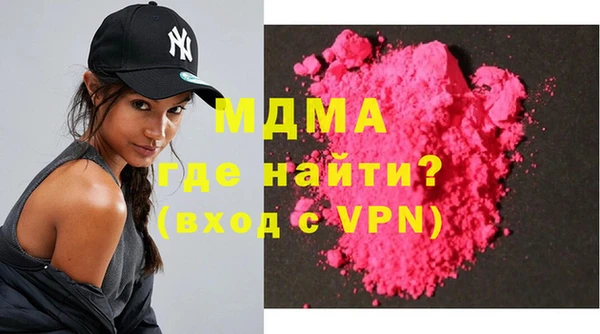 сатива Нефтекумск