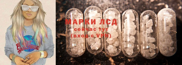 метамфетамин Нефтегорск