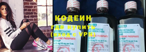 наркотики Новокубанск