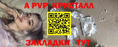 скорость mdpv Комсомольск-на-Амуре