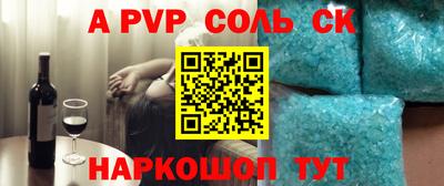 скорость mdpv Комсомольск-на-Амуре
