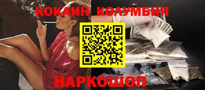 соль ск Конаково