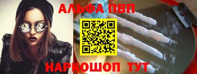 гашишное масло Коммунар
