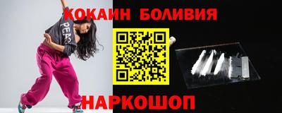 соль ск Конаково