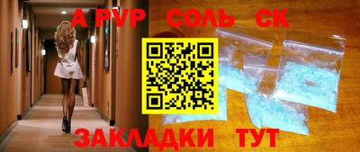 прущие крисы Бузулук