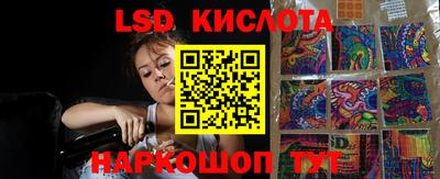 соль ск Конаково