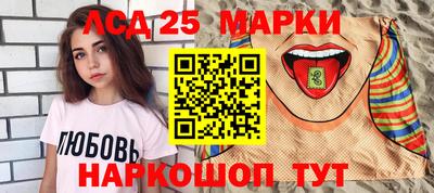 гашишное масло Коммунар