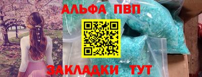 скорость mdpv Комсомольск-на-Амуре