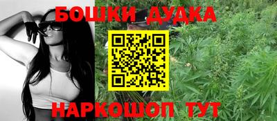 ПСИЛОЦИБИНОВЫЕ ГРИБЫ Бугуруслан