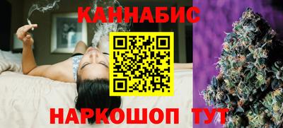 гашишное масло Коммунар