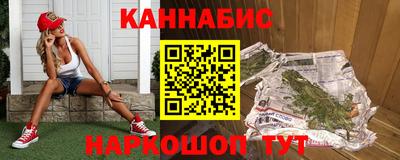 гашишное масло Коммунар