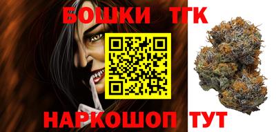 гашишное масло Коммунар