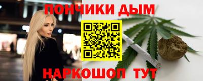 гашишное масло Коммунар