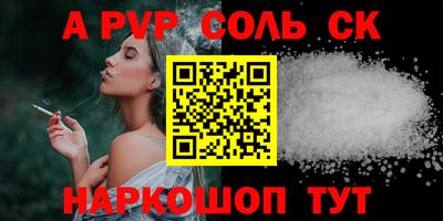 прущие крисы Бузулук