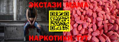 гашишное масло Коммунар