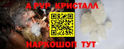 гашишное масло Коммунар