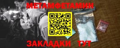 соль ск Конаково