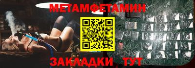 ПСИЛОЦИБИНОВЫЕ ГРИБЫ Бугуруслан