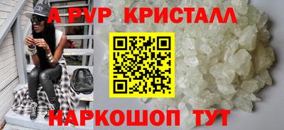 соль ск Конаково