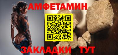 прущие крисы Бузулук